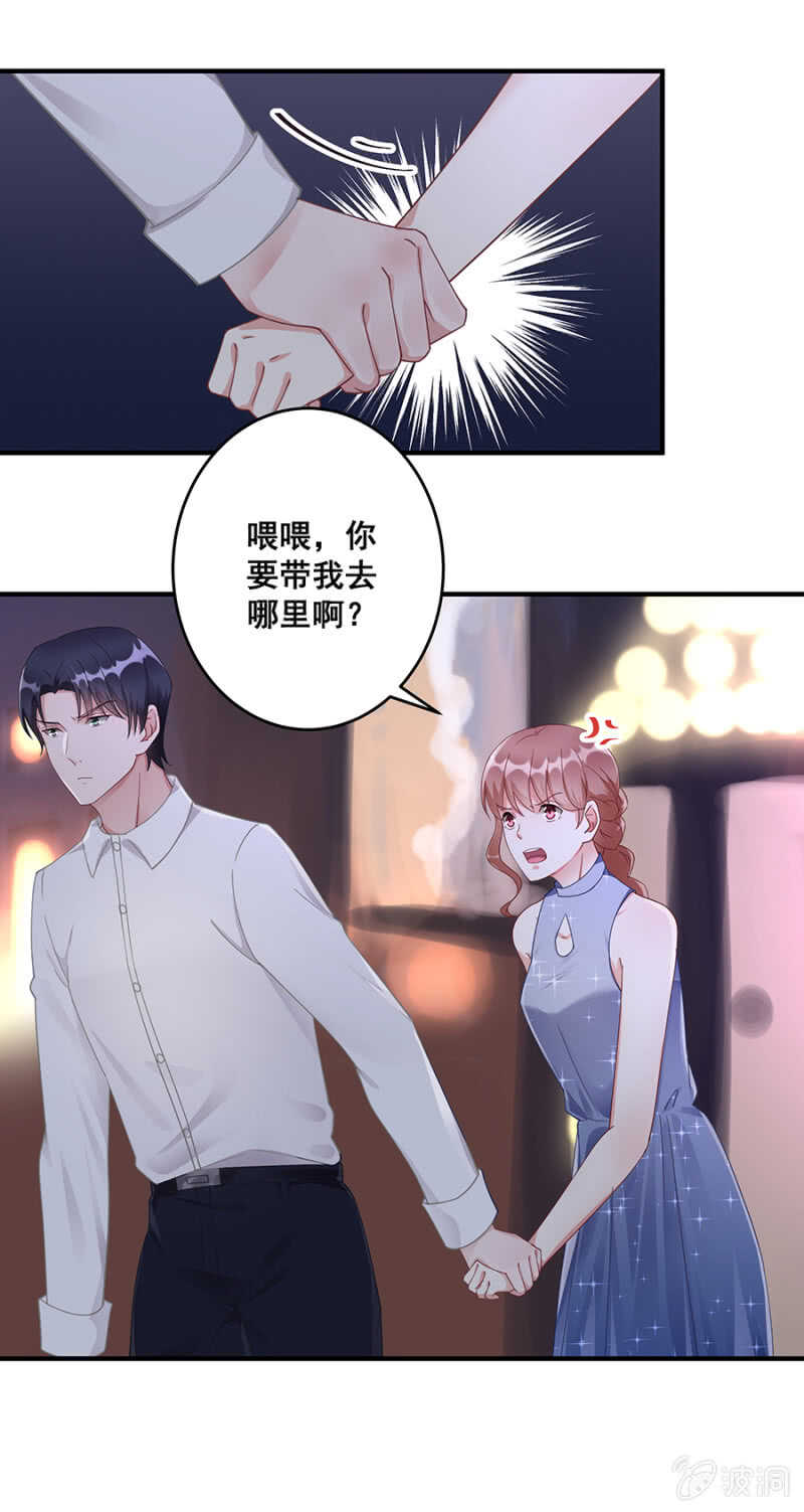 哪来的照片-第45话