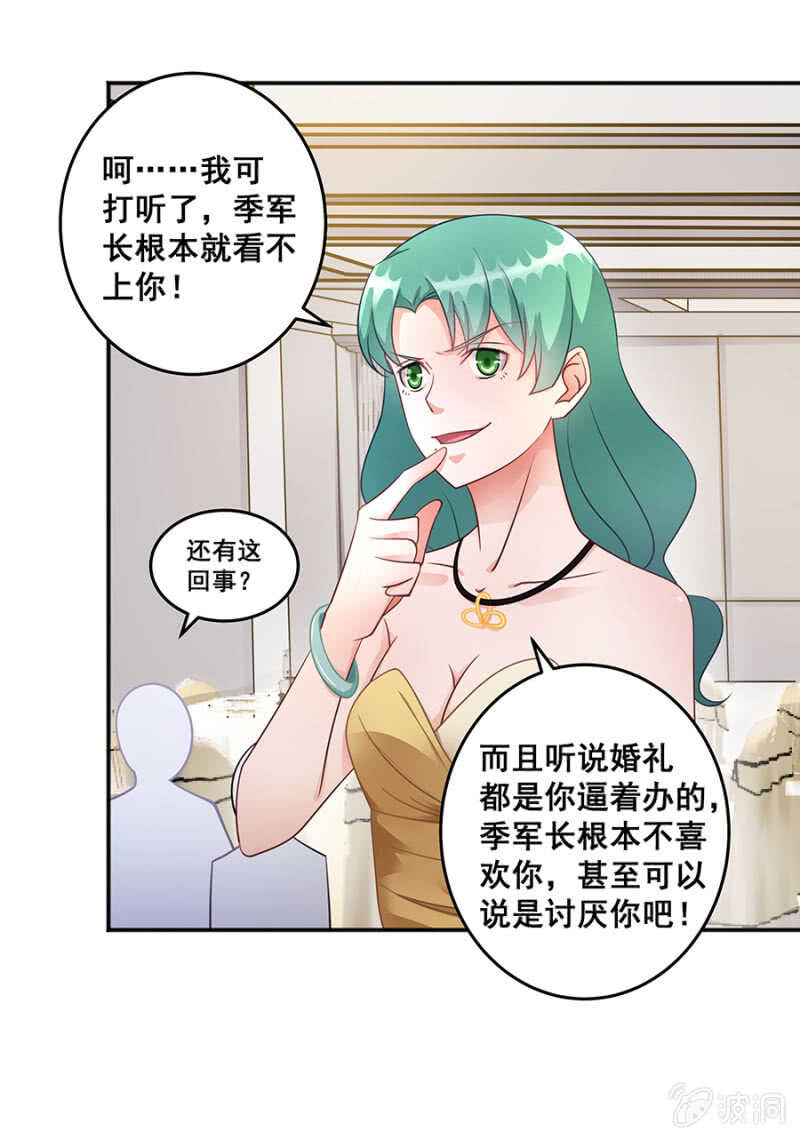 哪来的照片-第45话