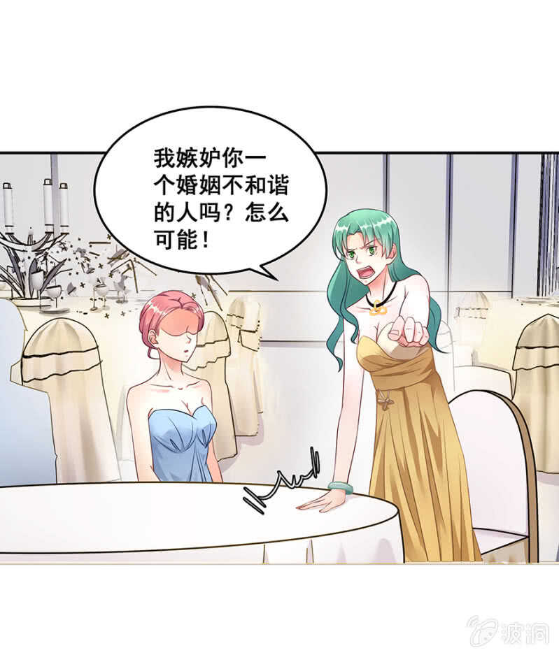 哪来的照片-第45话