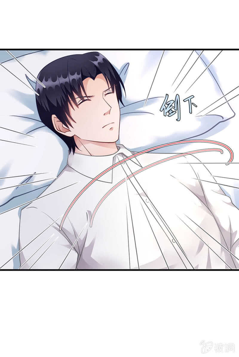 你到底是什么人-第47话