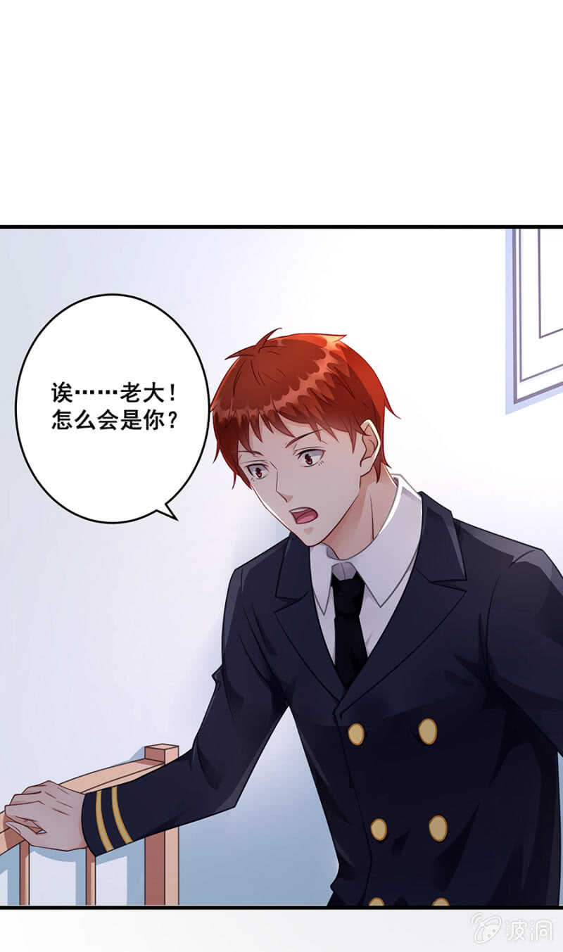 你到底是什么人-第47话