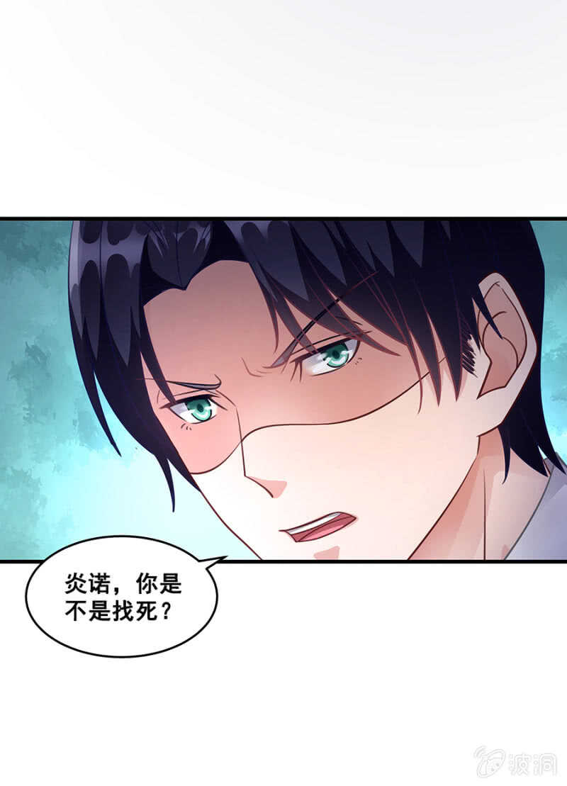 你到底是什么人-第47话