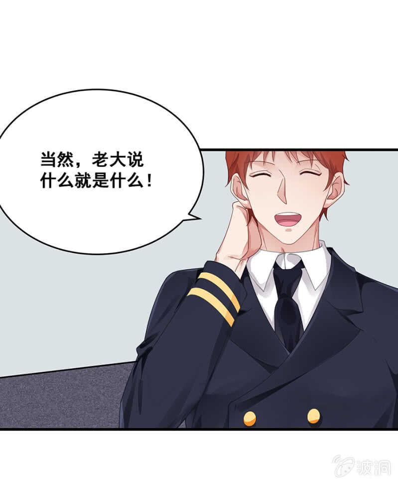 你到底是什么人-第47话