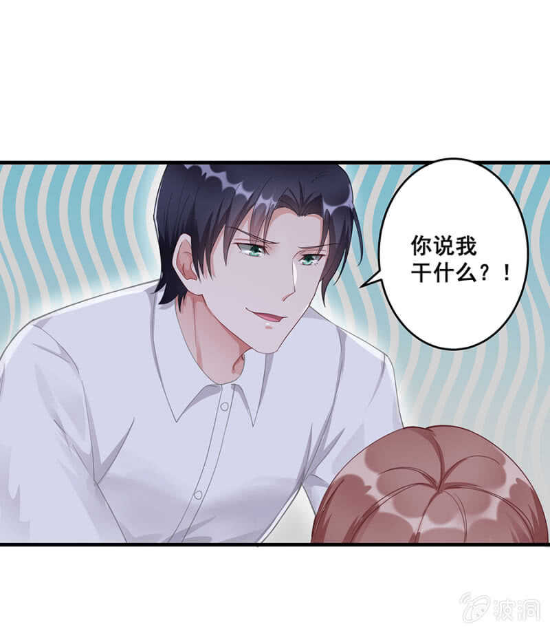 你到底是什么人-第47话