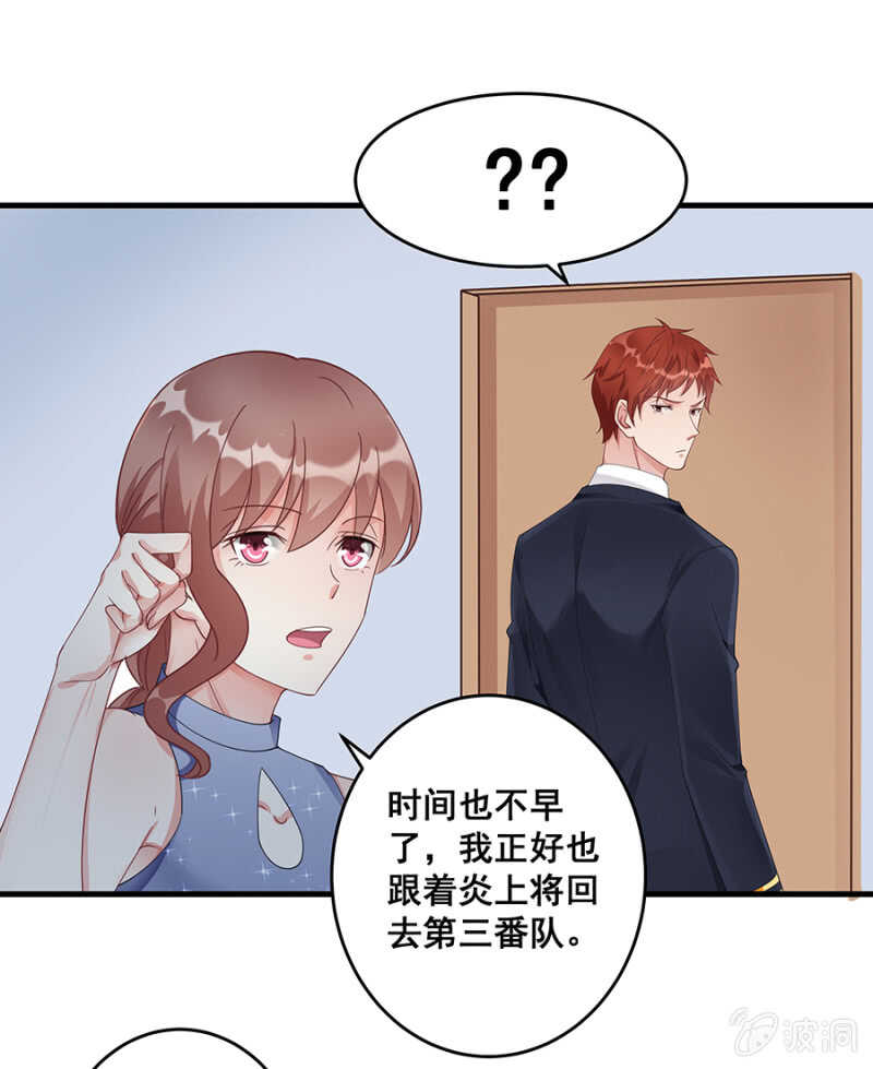 你到底是什么人-第47话
