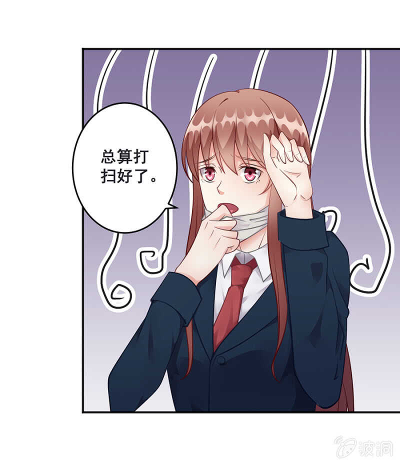 你到底是什么人-第47话