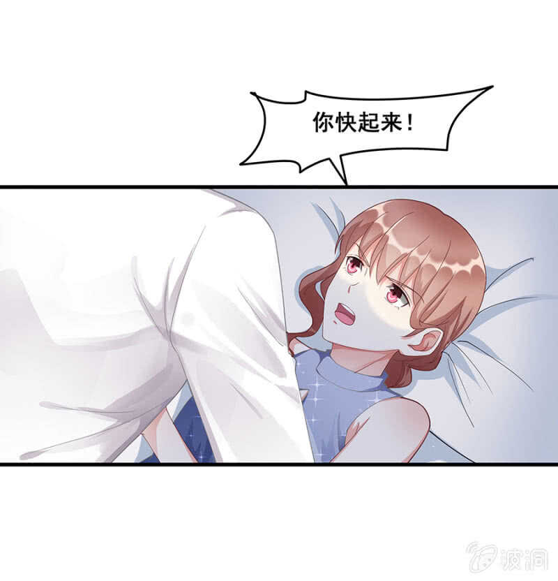 你到底是什么人-第47话
