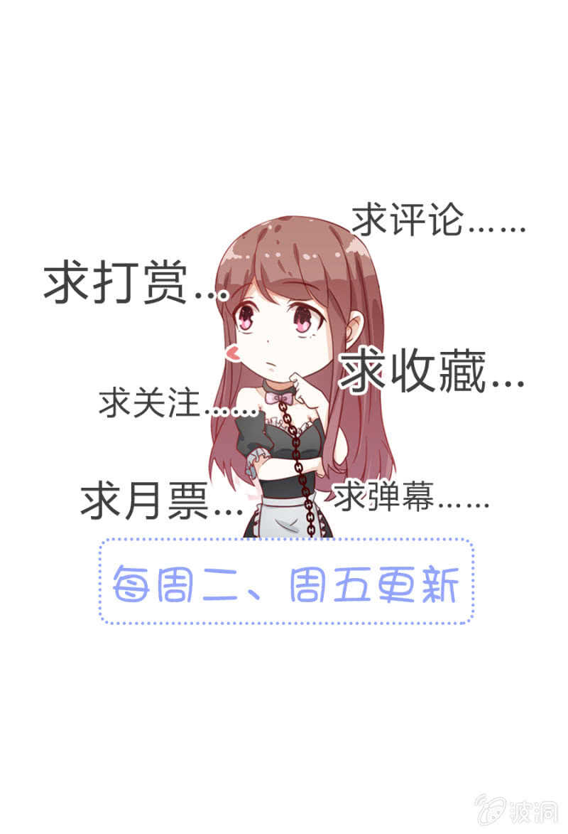 你到底是什么人-第47话