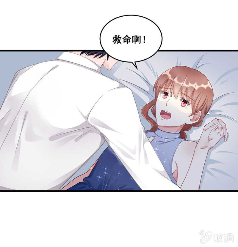 你到底是什么人-第47话