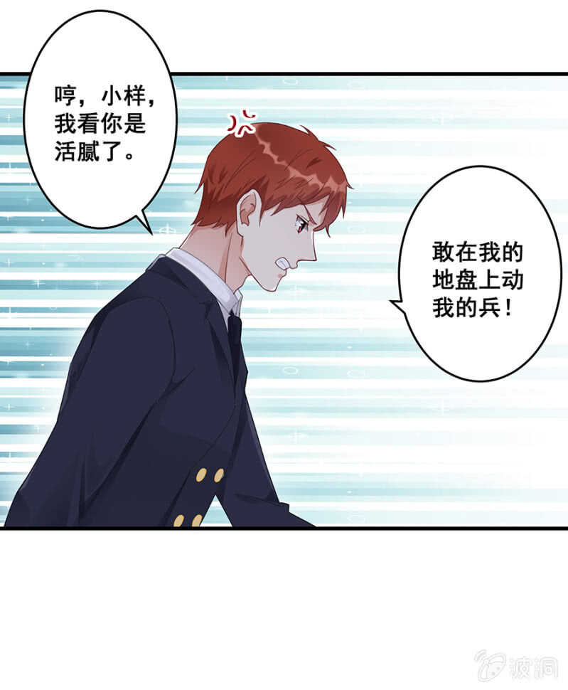 你到底是什么人-第47话