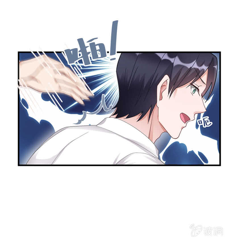 你到底是什么人-第47话