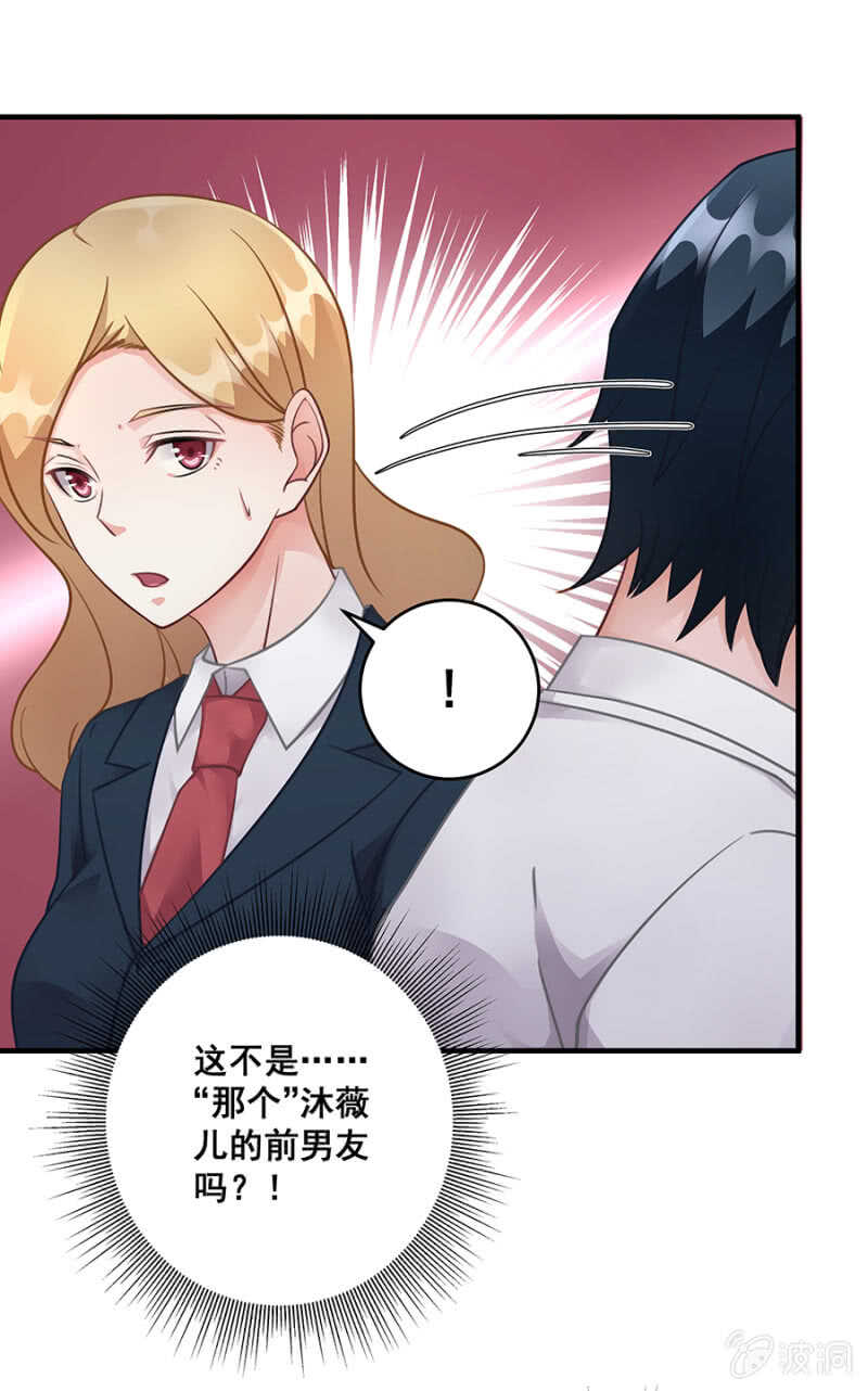 给你送衣服-第49话