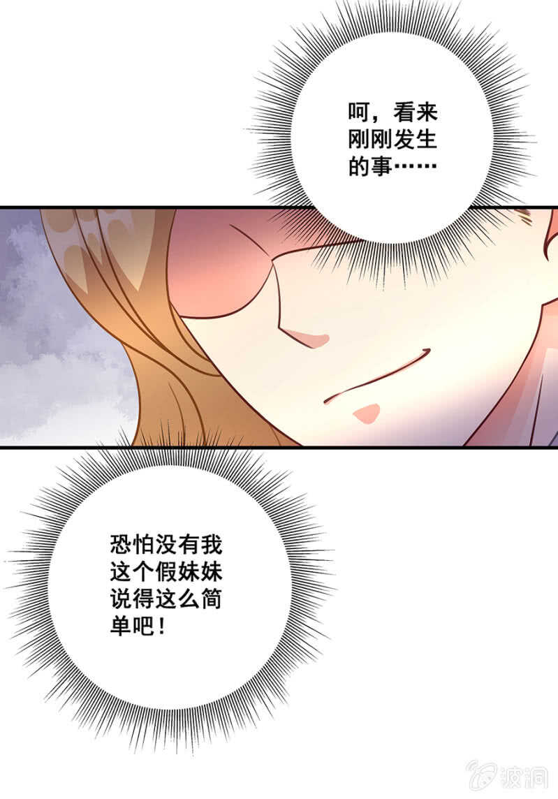 给你送衣服-第49话