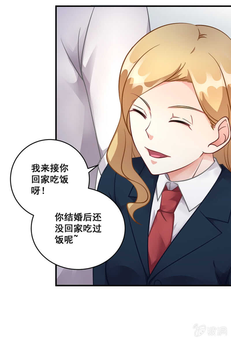 给你送衣服-第49话
