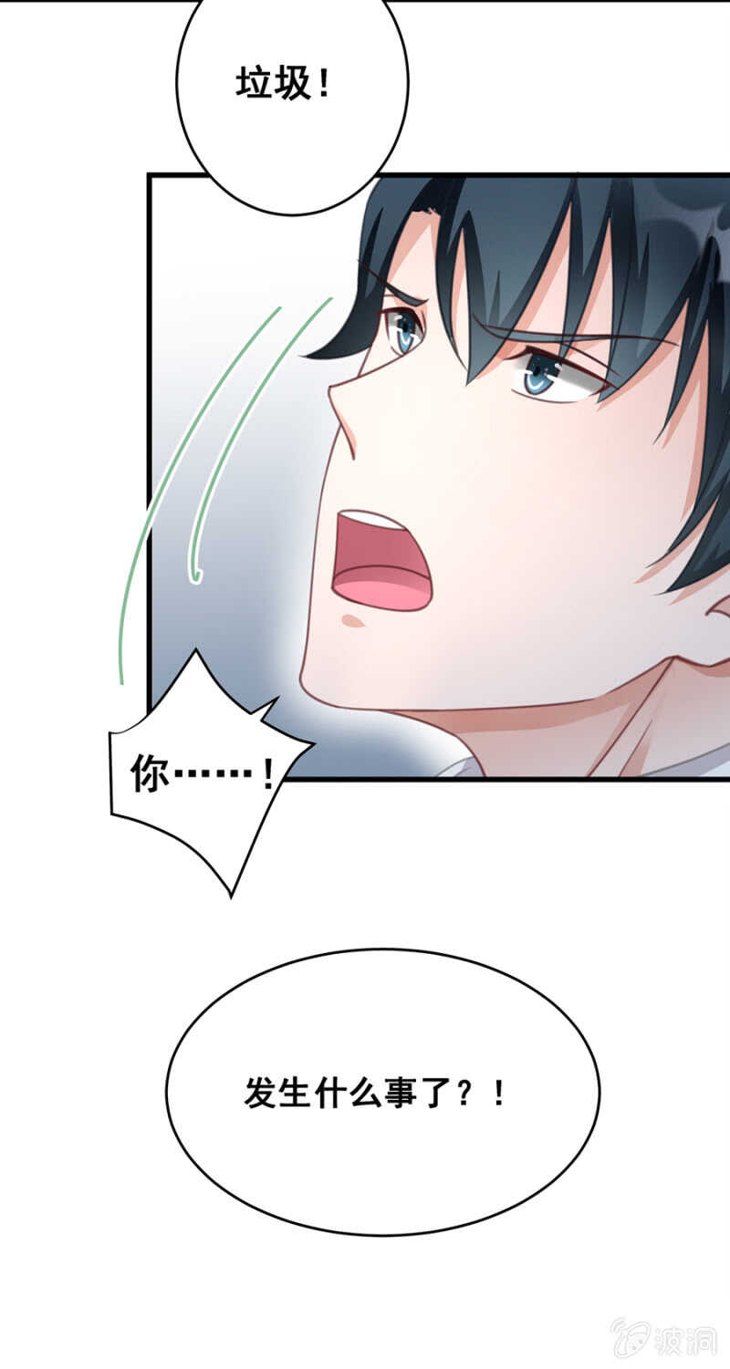 给你送衣服-第49话