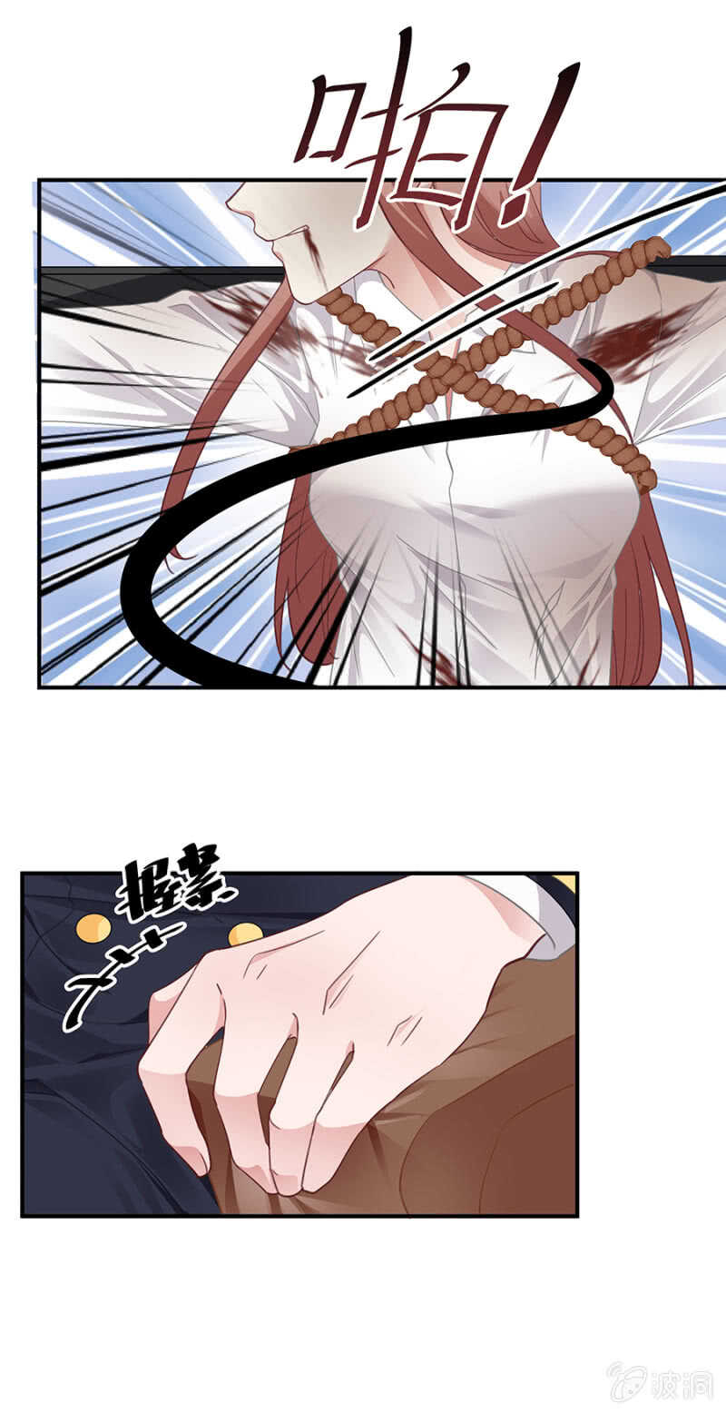 趁火打劫-第53话
