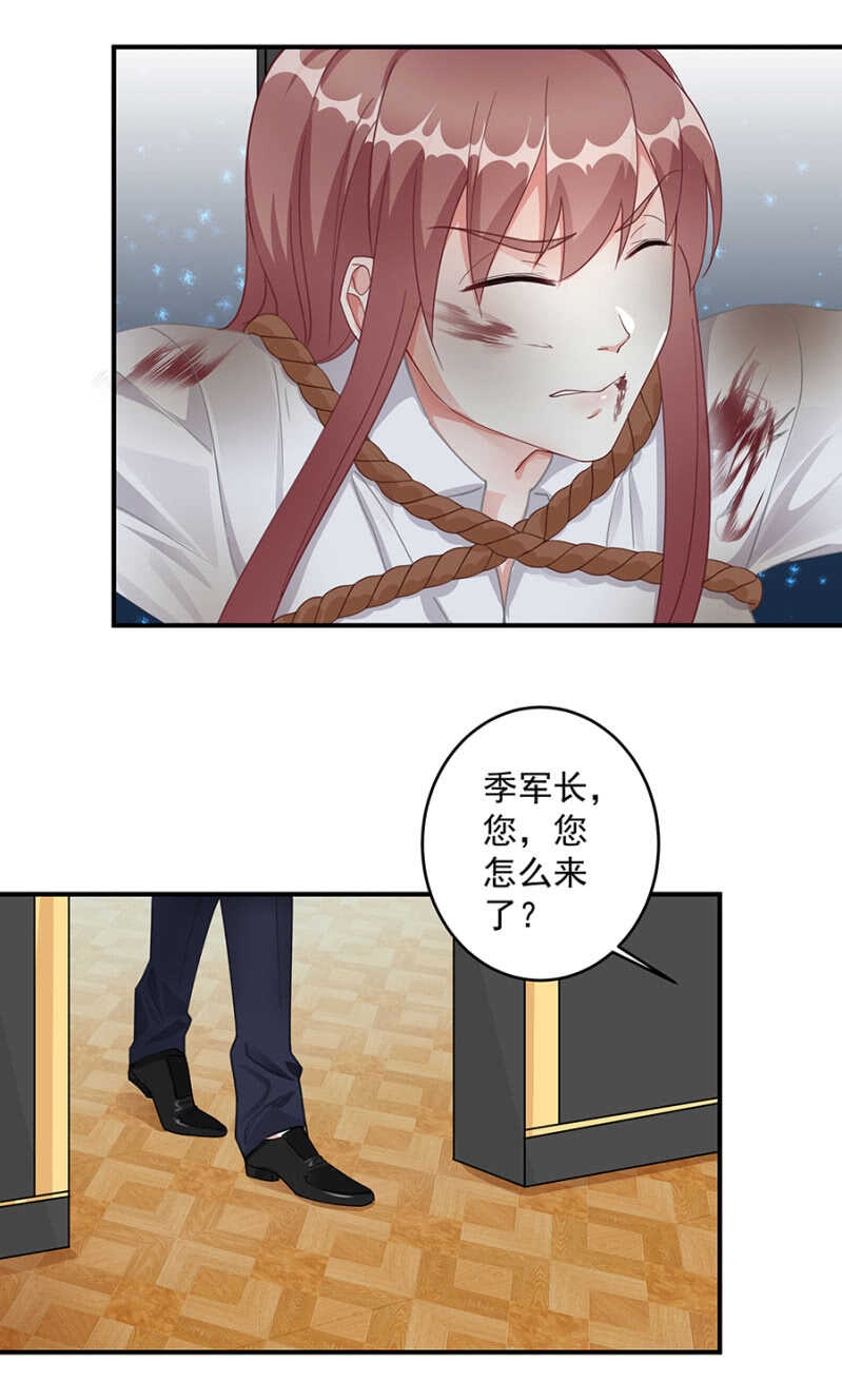 趁火打劫-第53话
