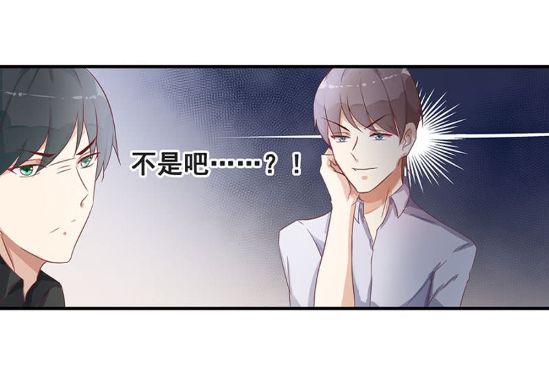 她死了最好-第7话