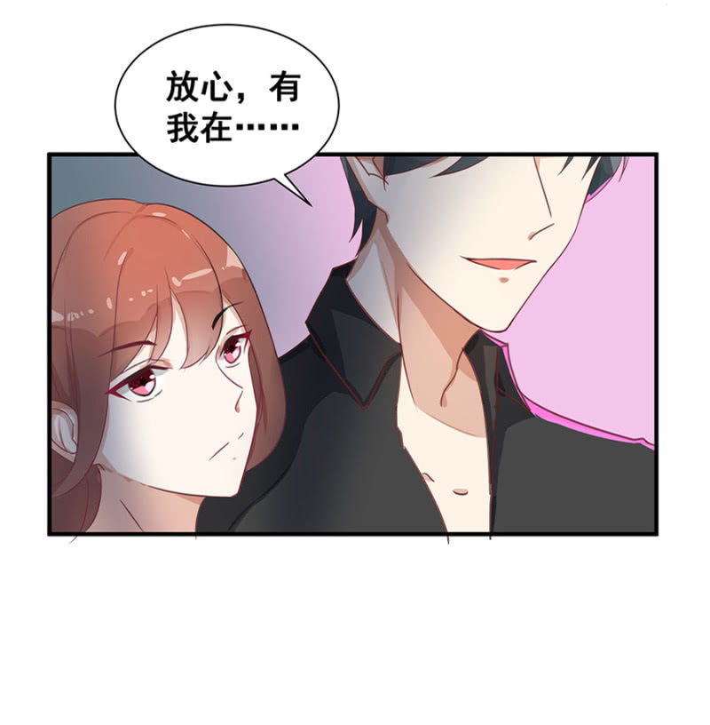 她死了最好-第7话