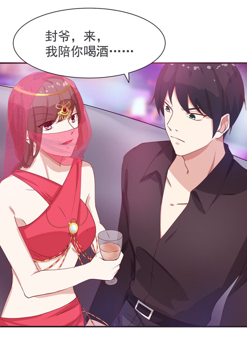 她死了最好-第7话