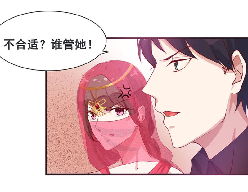 她死了最好-第7话