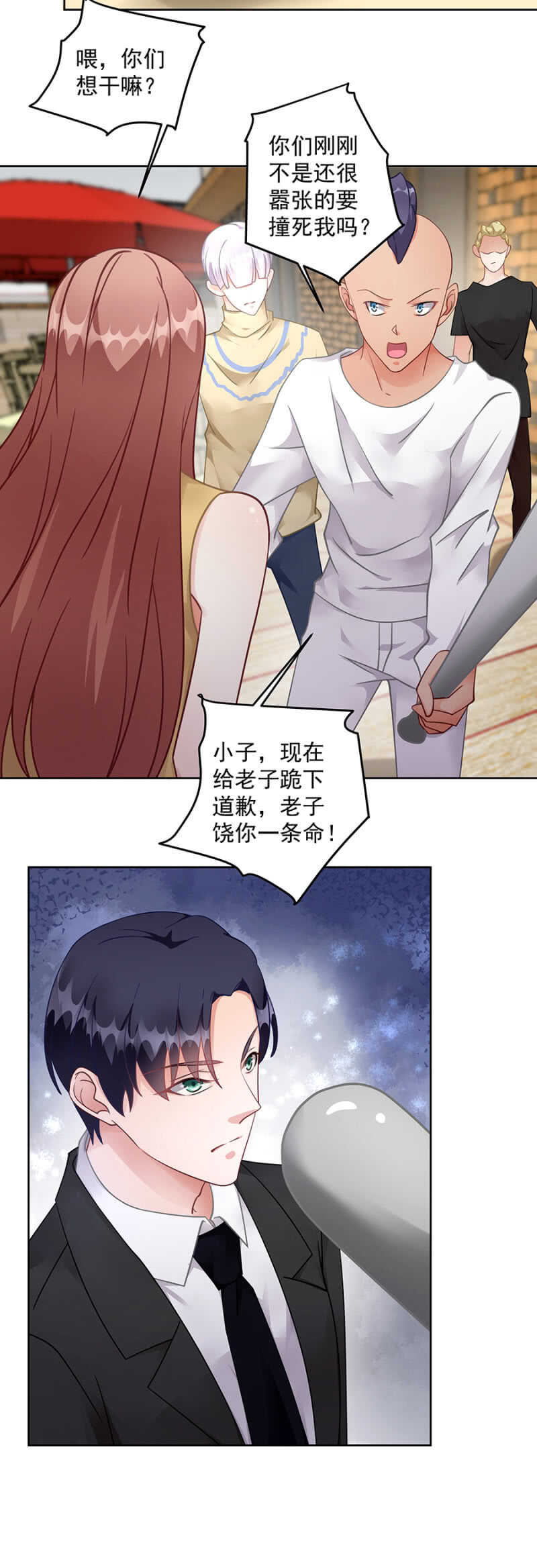 威武霸气季军长-第61话