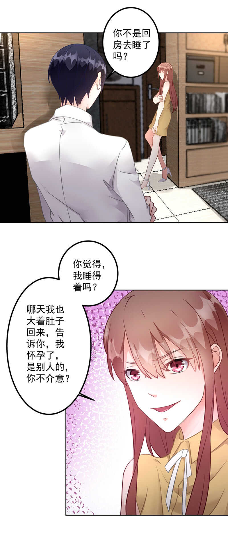 姐妹交锋-第63话