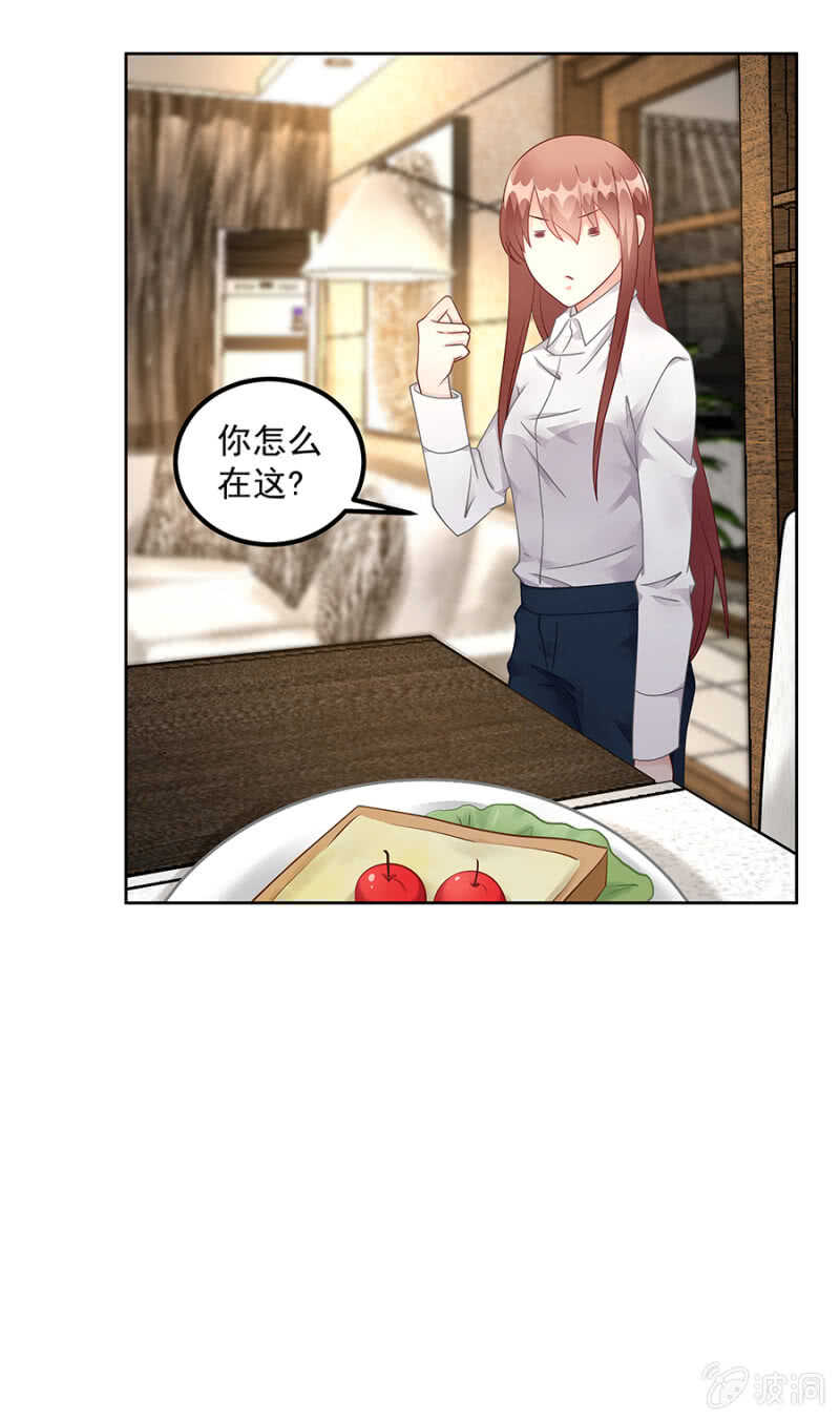 姐妹交锋-第63话