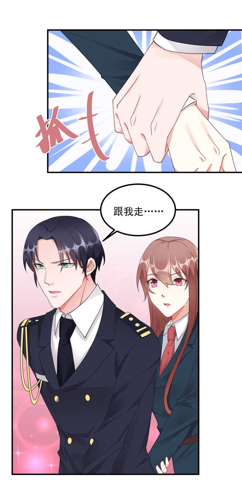 沐嫣然立功-第65话