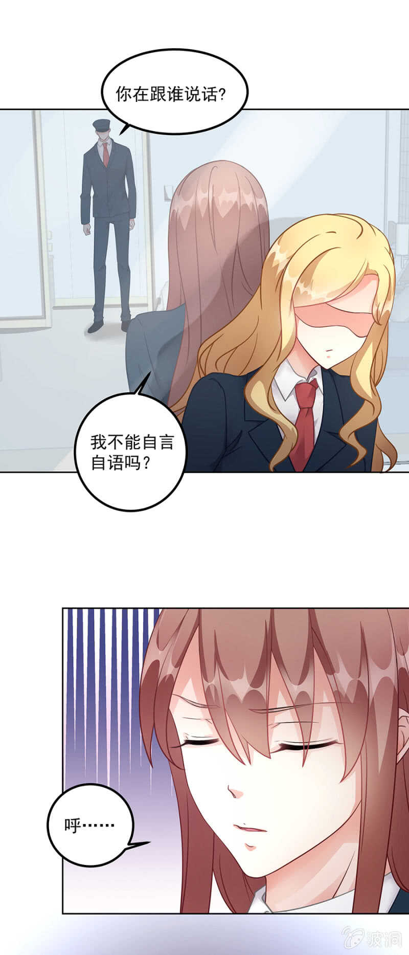沐嫣然立功-第65话