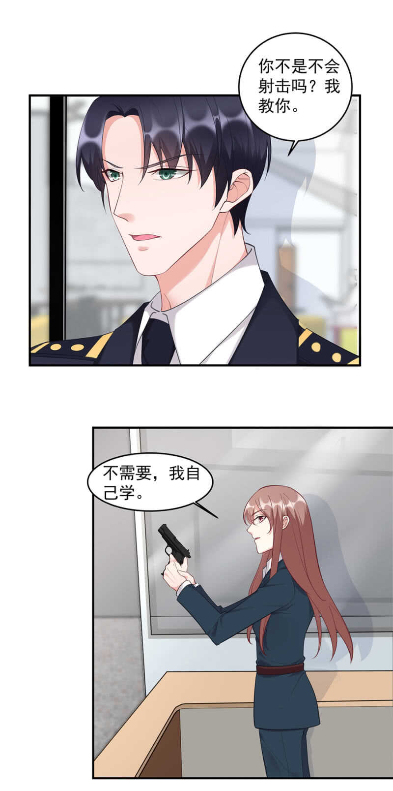 南沐薇-第73话