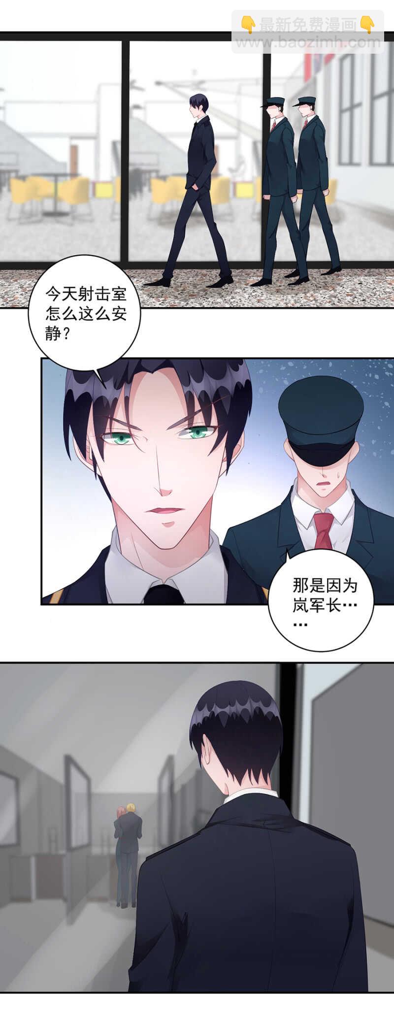 南沐薇-第73话