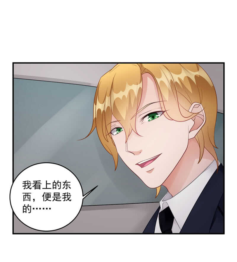 带着你越狱-第75话