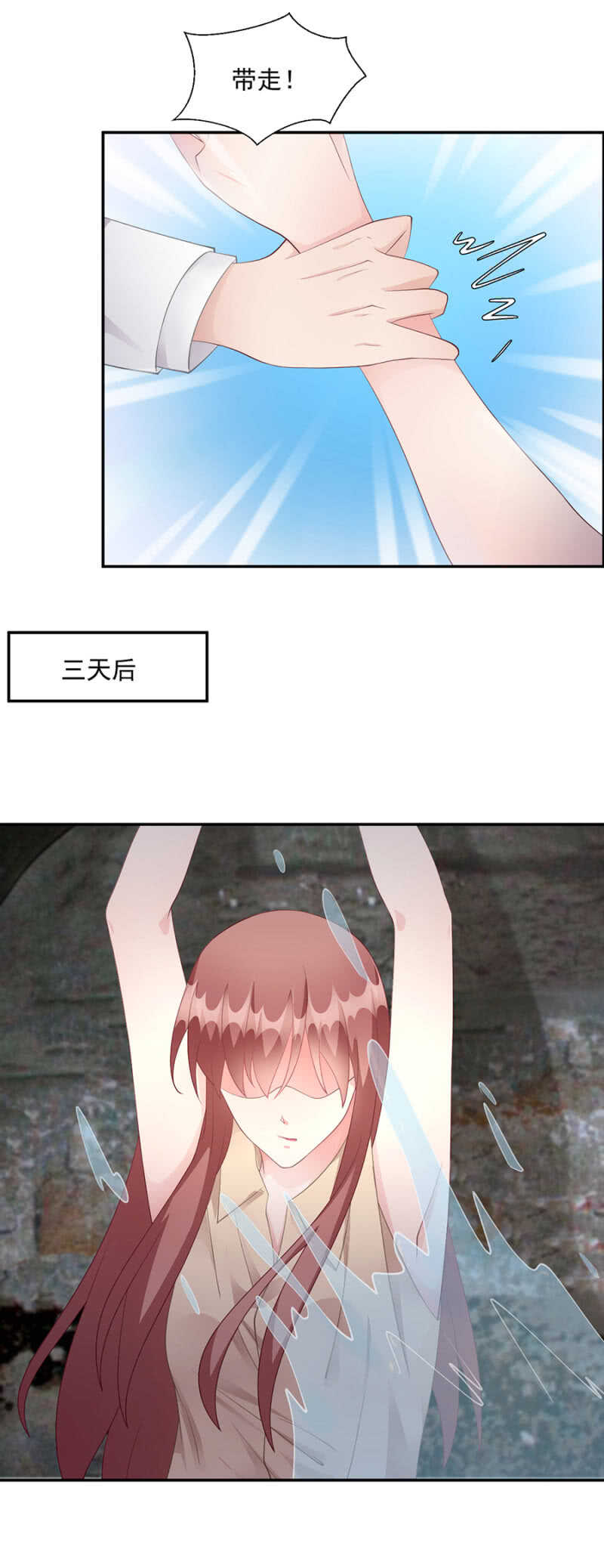 带着你越狱-第75话