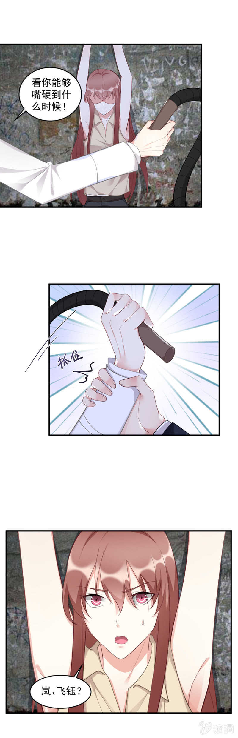 带着你越狱-第75话