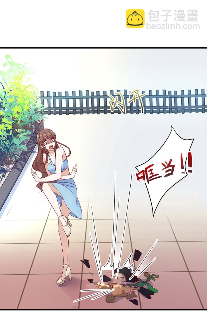 敢耍我-第9话