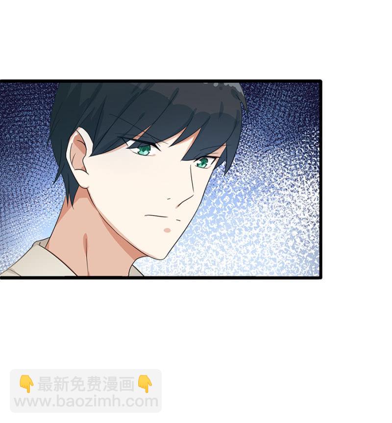 敢耍我-第9话