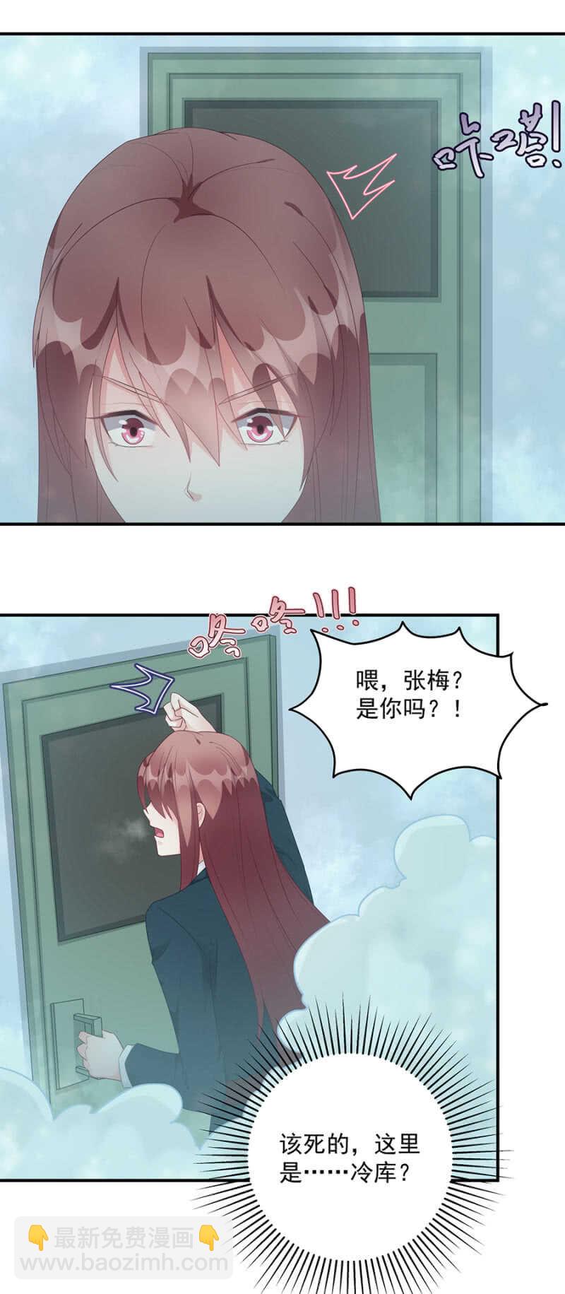 哪里都有转学生-第85话
