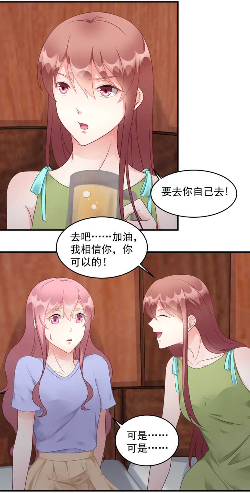 送我回家-第89话