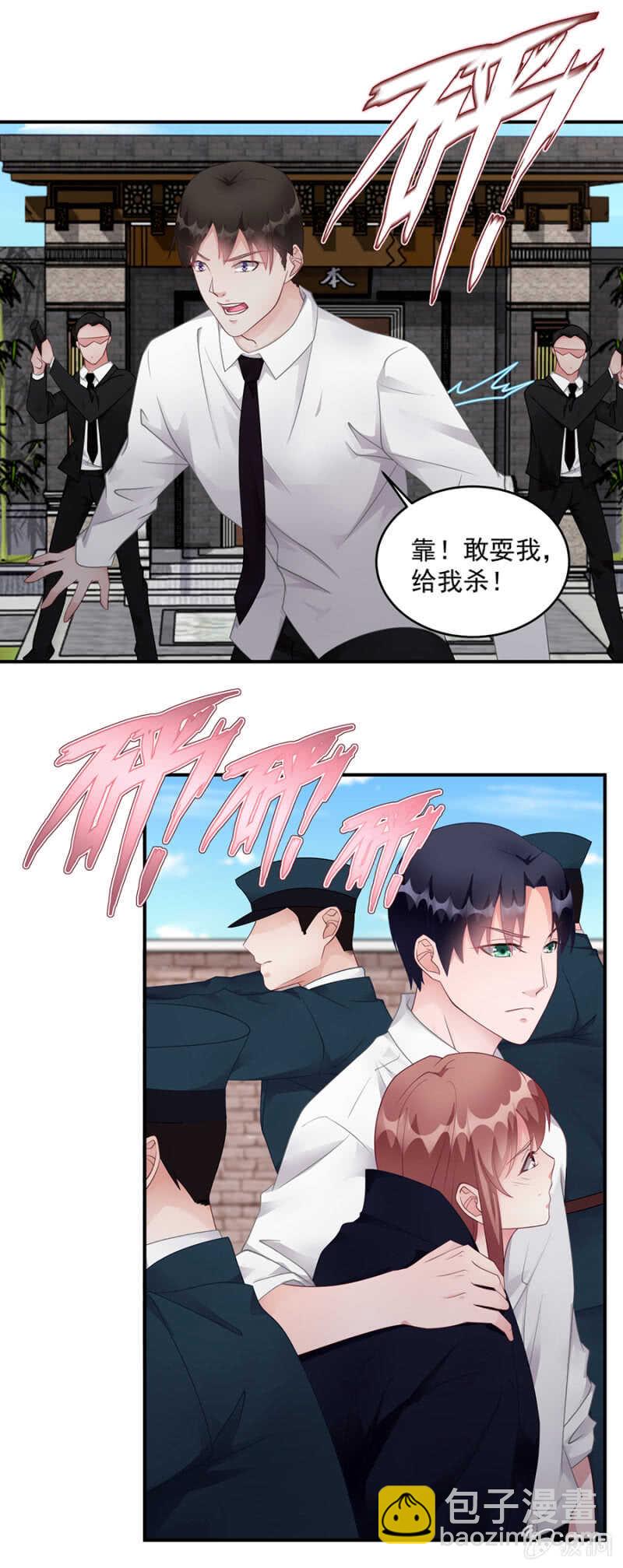 演戏-第91话