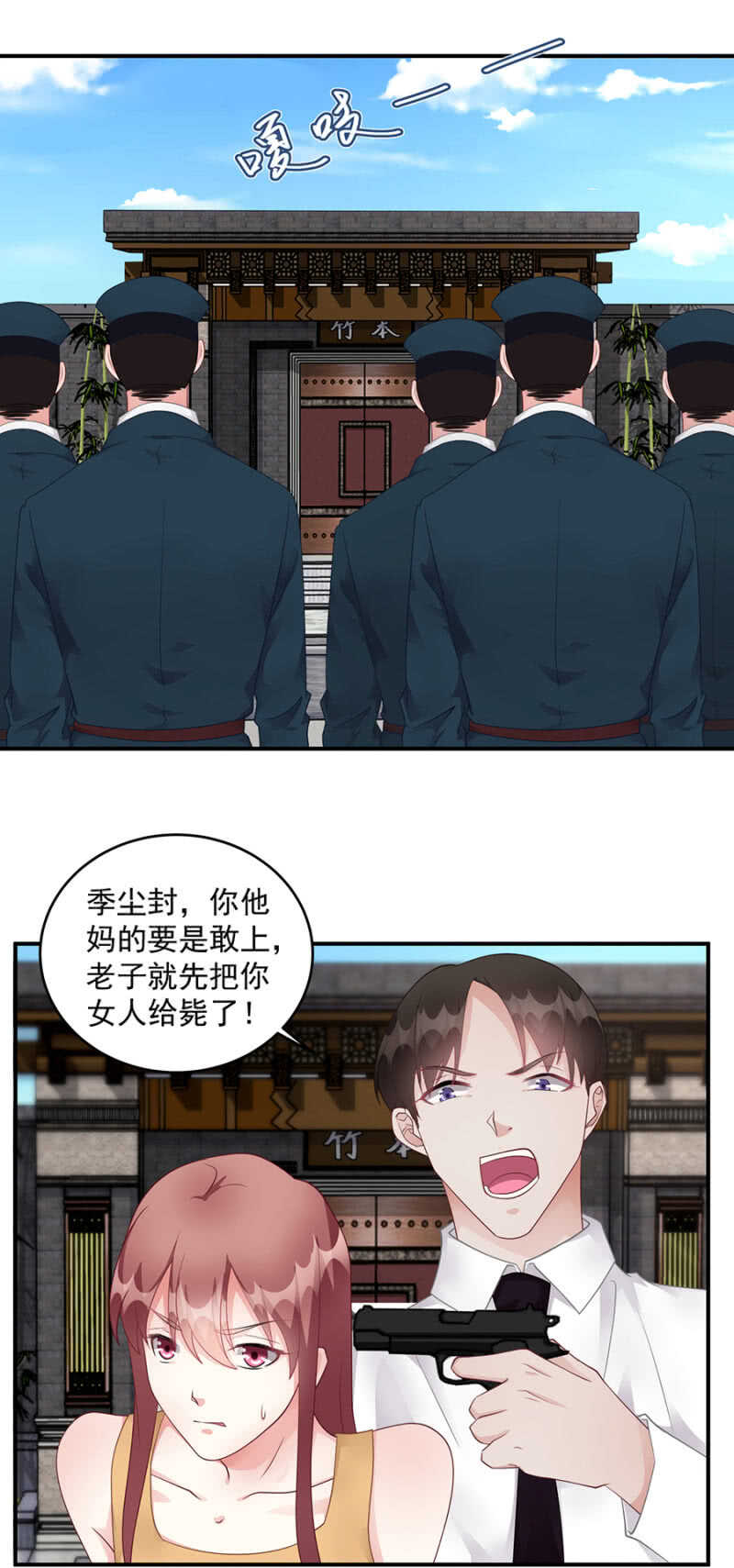 演戏-第91话