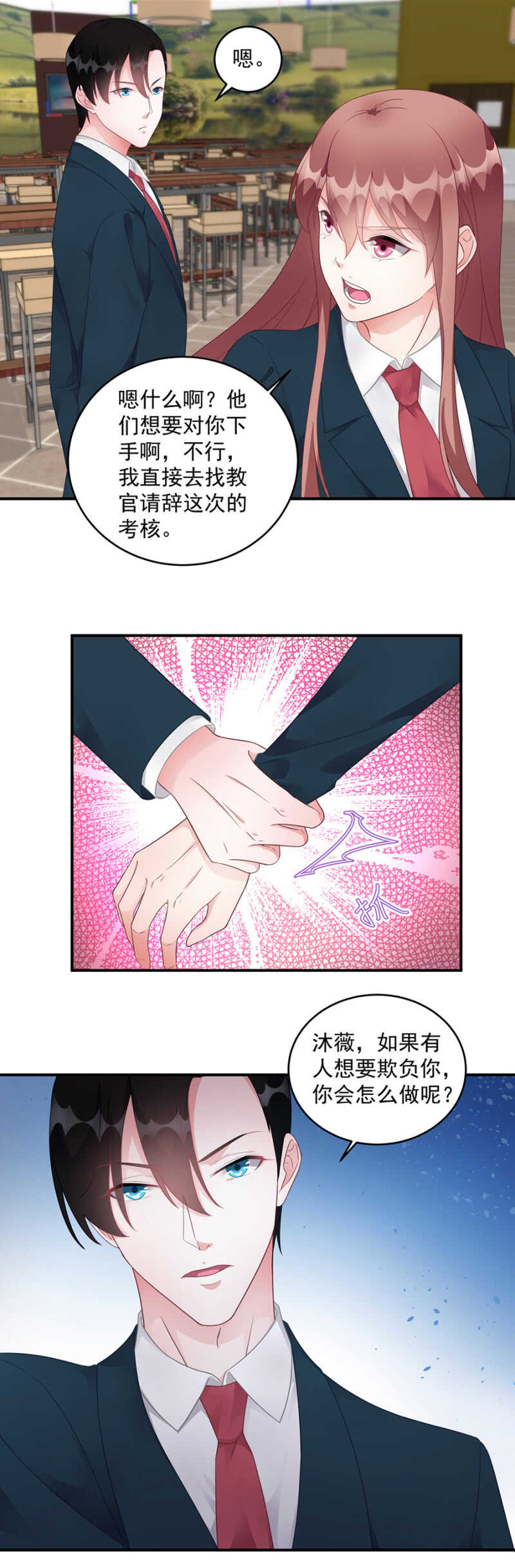 模拟考-第95话