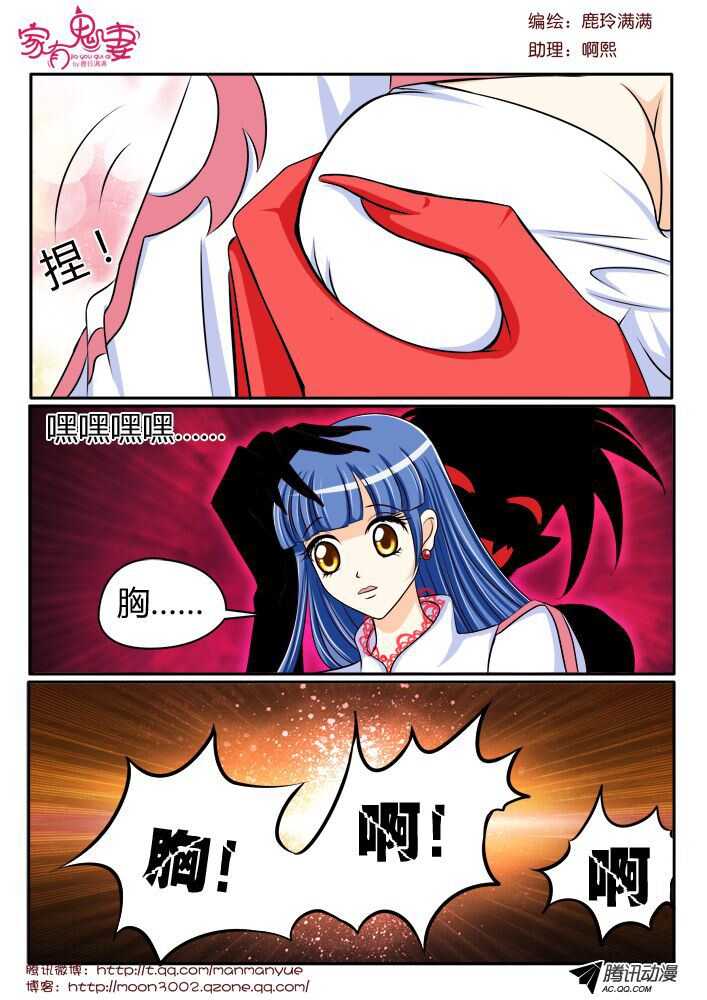 111阴谋显现（2）-第109话