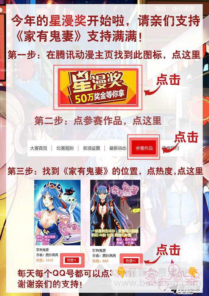 113过往回忆篇（1）-第111话