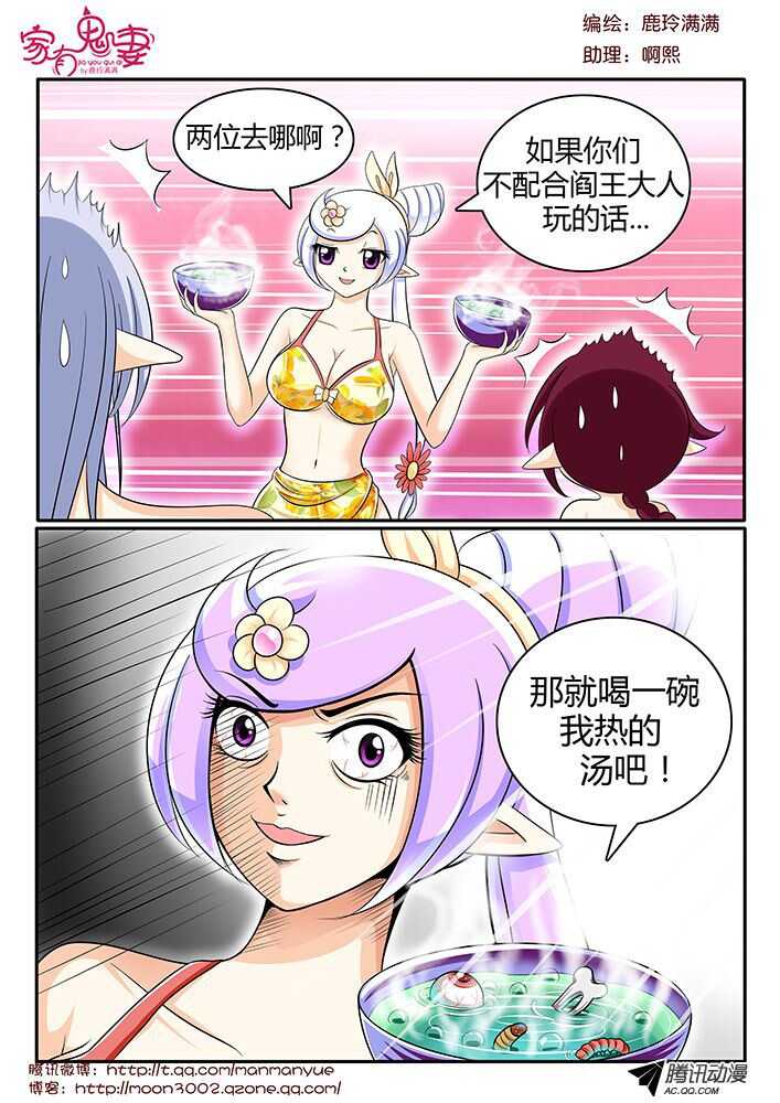 121变装秀派对（2）-第119话