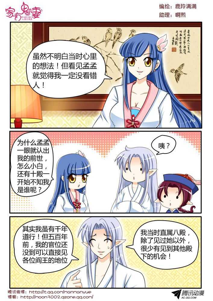 125初现端倪！-第123话