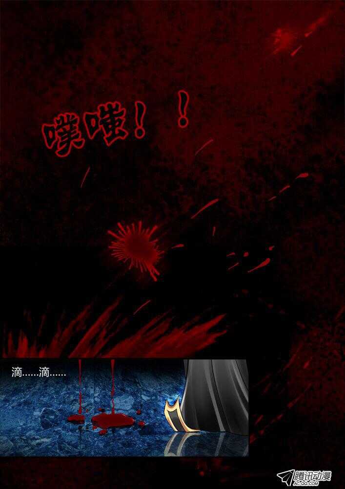 127黑齿冠宇和五方鬼（2）-第125话