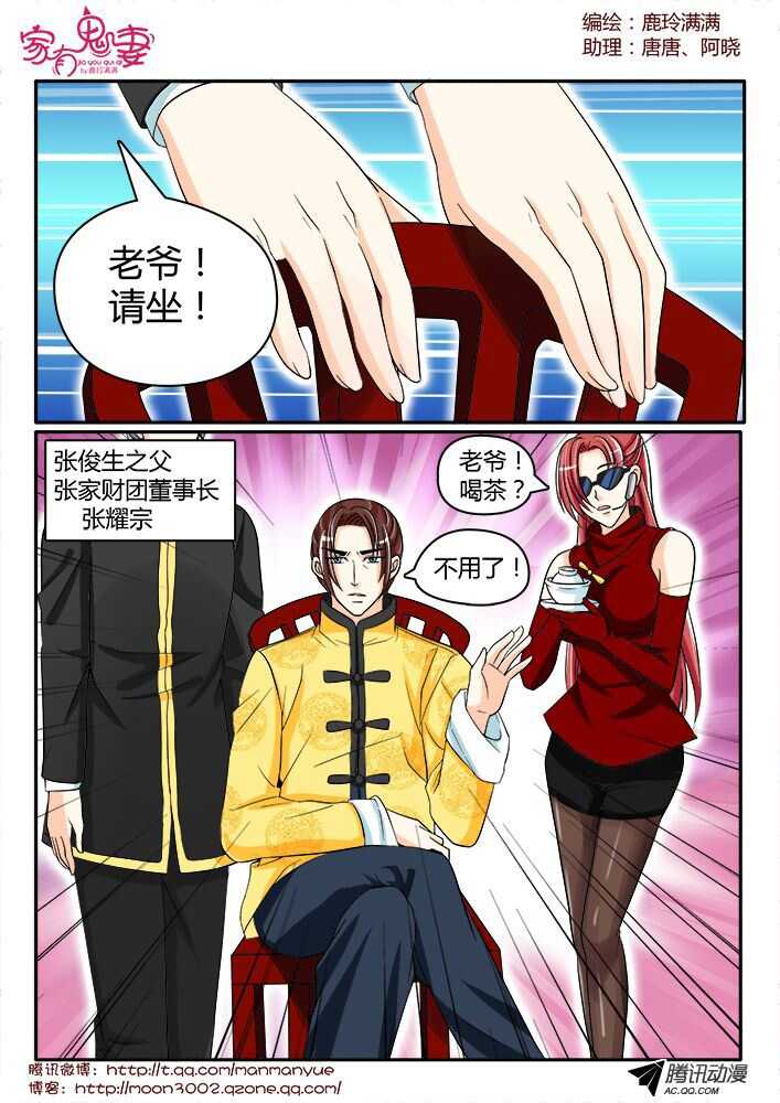 135王者登场（1）-第133话