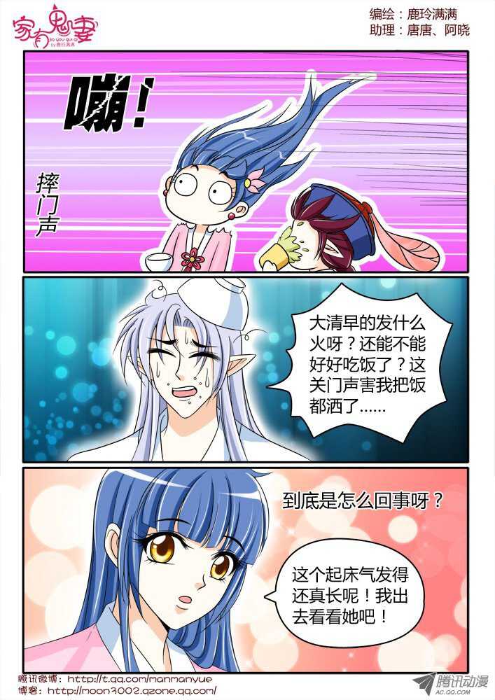 142鬼市篇（2）-第139话