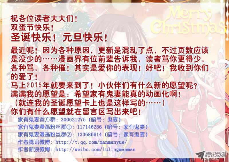 151一切都是幻觉（2）-第149话